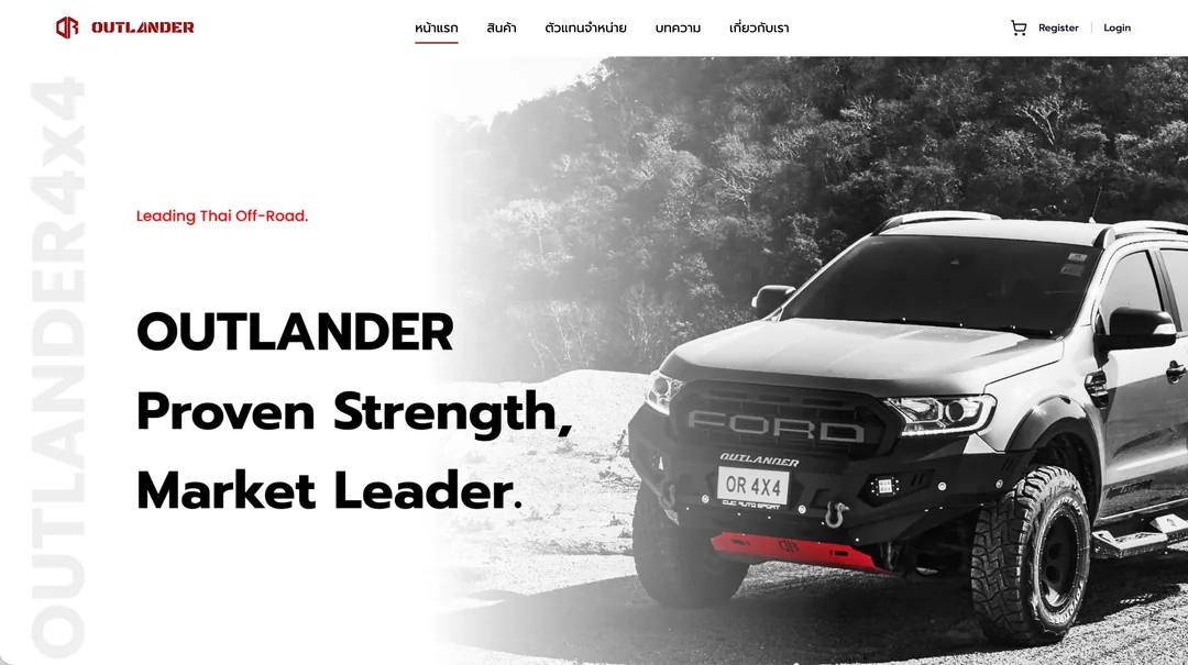 Outlander 4x4 online store powered by ConX OC